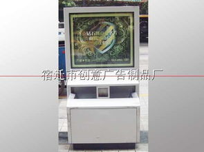 垃圾箱廣告燈箱 環(huán)保與商業(yè)的創(chuàng)意融合