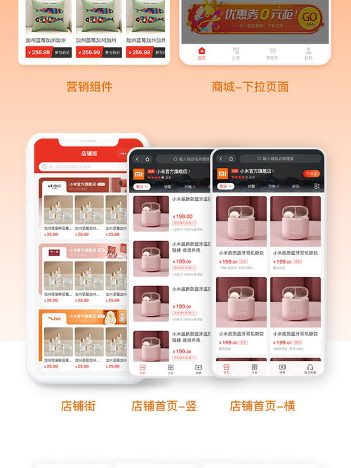 商城系統(tǒng) java商城系統(tǒng),系統(tǒng)包含商品管理 訂單管理 運(yùn)費(fèi)模板 規(guī)格管理 會員管理 運(yùn)營管理 內(nèi)容管理 統(tǒng)計報表等模塊