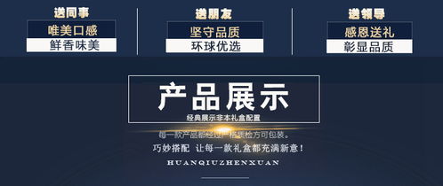 悅海上品 藍色悅意海鮮大禮包團購7種4300g冷凍水產(chǎn)海鮮禮盒順豐空配包郵 福卡商城