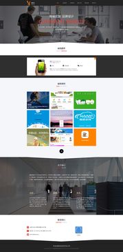 互聯網產品開發與營銷平臺 網頁設計ui 國外網站 app軟件開發 電商平臺定制