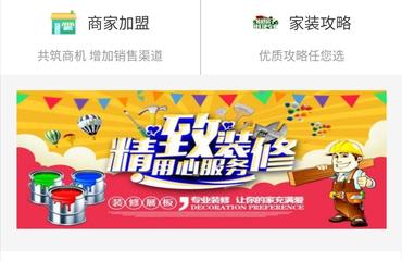 微信社區(qū)團(tuán)購(gòu)商城,app定制開發(fā),寵物區(qū)塊鏈系統(tǒng)