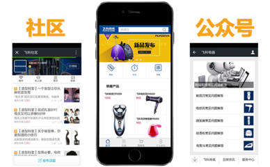 電商APP開發(fā)定制/移動商城APP開發(fā)
