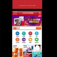 南寧市眾聯軟件有限責任公司 供應產品