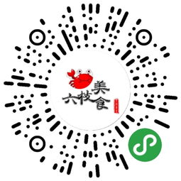 六枝美食 app 公眾號 生活號 小程序等官網 商城移動互聯網產品 服務定制開發 導航分類大全 timewe