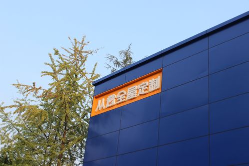 從意擬打造全屋定制行業(yè)本地化工廠直營o2o共享體驗店