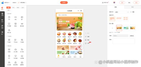 怎么開(kāi)發(fā)商城微信小程序?「商城小程序」