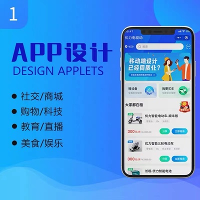 恒諾世佳新零售商城系統(tǒng)開(kāi)發(fā)案例